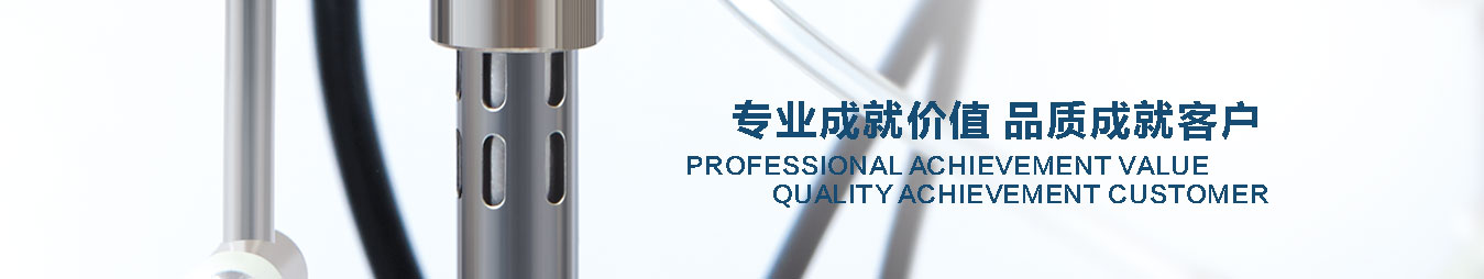 专业成就价值品质成就客户