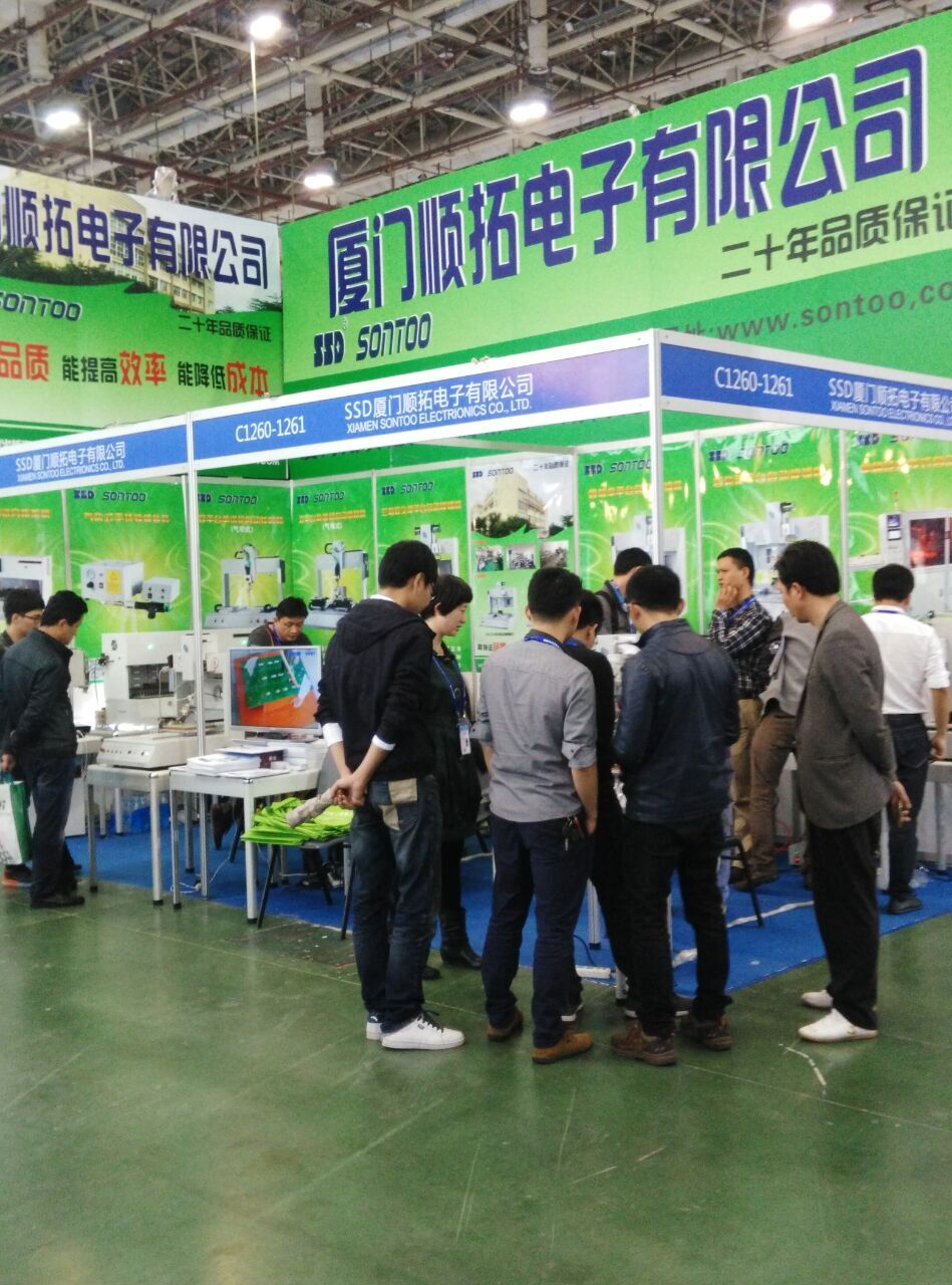 顺拓参展厦门工业博览会