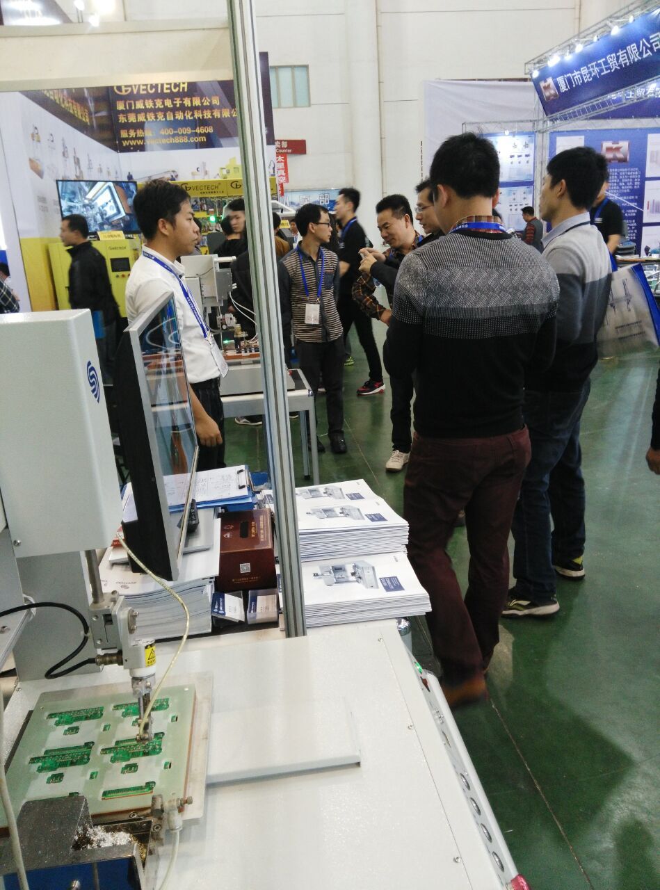 顺拓参展厦门工业博览会